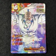 X9　 HHR ネテロ会長 　ミラバト ハンターハンター