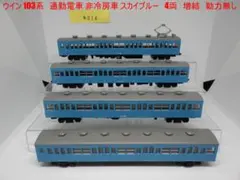 2025年最新】nゲージの人気アイテム - メルカリ