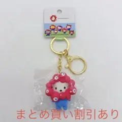 サンリオ　ミャクミャク　なりきり立体マスコットカラーキーホルダー　ポチャッコ