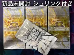 遊戯王リミットオーバーコレクション THE RIVALS 3box 新品未開封