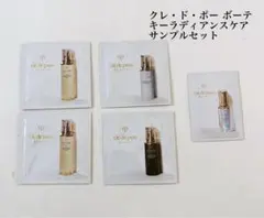 クレ・ド・ポー ボーテ キーラディアンスケア サンプルセット