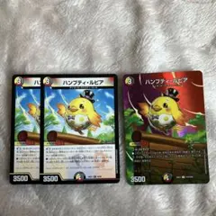 ハンプティルピア 4枚 - メルカリ