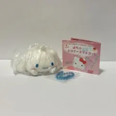 ぽちゃぷに！スクイーズマスコット シナモロール