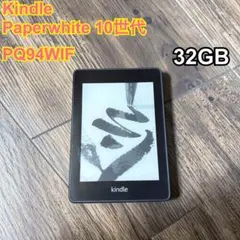 極美品】32GB/広告無Kindle Paperwhite 第10世代 カバー - メルカリ