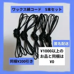ゆきちん様　おまとめ