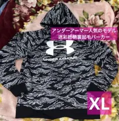 UNDER ARMOUR 迷彩総柄裏起毛パーカー XL