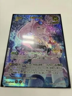 ホロライブカードゲーム サマーホログラム 博衣こより UR