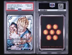 3連番PSA10】最強ジャンプ応募者全員サービス 孫悟空、ベジータ
