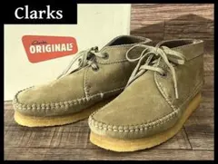 定価26,400 新品 クラークス 75558 ウィーバー ブーツ 26.0 ① - メルカリ