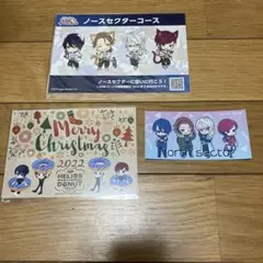 エリオスR ブルー north 特典 セット