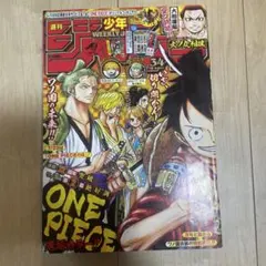 週刊少年ジャンプ 24号 2001年 週刊少年ジャンプ 2001年24号 - メルカリ