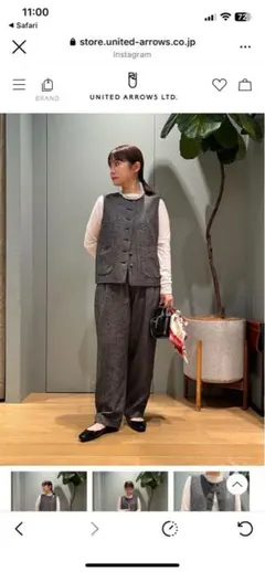 UNITED ARROWS セットアップ