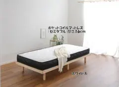 ダブルポケットコイルマットレス 160×195cm 極厚 21cm 高反発 - メルカリ