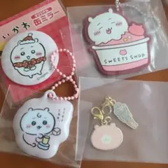 ちいかわ鎧さんポシェット