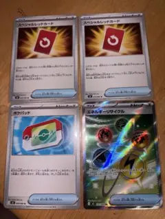 ポケモンカード エネルギーリサイクル SR 101/080加工 エラーカード