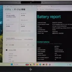 第13世代 ノートパソコン Core i5 16GB HP 学生 AI A129 - メルカリ