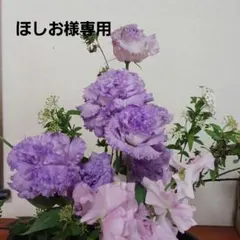 ほしお様専用　リメイクデニムバッグ　ハンドメイド