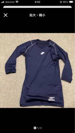 Matthewママ様 リクエスト 2点 まとめ商品