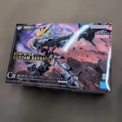 一番くじ MGSD ガンダムバルバトス ソリッドクリア アクリルスタンド