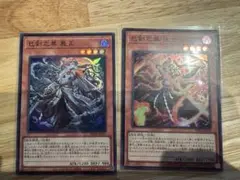 ミツルギノミコト　アラマサ　サジ　SR