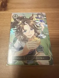 シャドウバース エボルヴ メジロマックイーン SP - メルカリ
