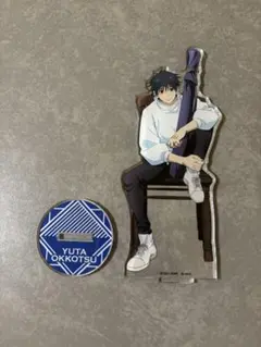 呪術廻戦0 BluRay購入特典 アクリルスタンド 乙骨憂太