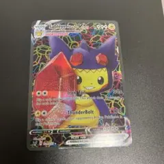 本窪田大稀様 リクエスト 2点 まとめ商品