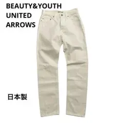 日本製 BEAUTY&YOUTH UNITED ARROWS ホワイトデニム