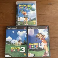 みんなのGOLF 3 4 5 ソフト3本セット