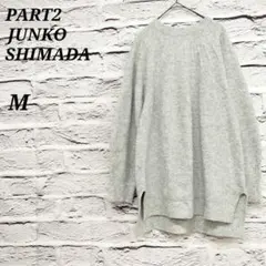 R3952//JUNKO SHIMADA 【M】 長袖ドレープニット グレー