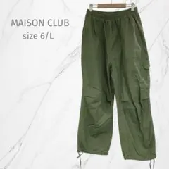 『MAISON CLUB メゾンクラブ』ベーシックミリタリーカーゴパンツ【6】