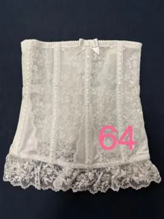 セモアブライダル ウエストニッパー 64サイズ