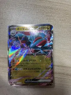 ポケモンカード　新品50枚セット！格安！