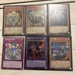 遊戯王 カード 6枚セット まとめ売り　バーストプロトコル