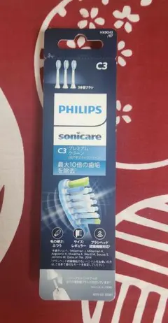 【M様専用】
