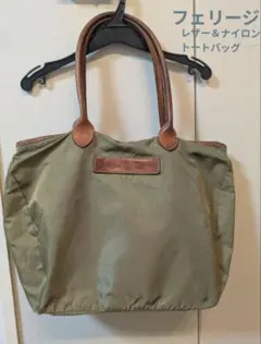 Felisi フェリージ トートバッグ 992 ナイロン レザー