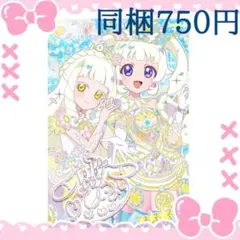 ひみつのアイプリ アイプリ ひまり ミラクルカード エターナルアイプリ サイン