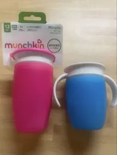 munchkin ミラクルカップ ピンク&ブルー セット　マンチキンのサムネイル