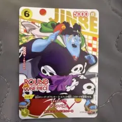 ワンピースカードゲーム ジンベエ ラウンドワン プロモ