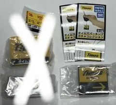 タイムズパーキングガチャコレクション