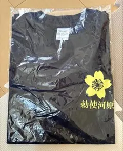 未使用 映画 ちはやふる エキストラ記念品 Tシャツ