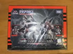 ダイアクロン　パワードシステムセット　バトルスキャリバー　未開封