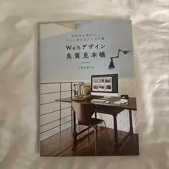 網頁設計 優良範例集