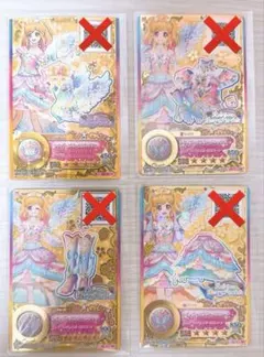 2026年最新】レインボーエトワールリボンアクセ 大会の人気アイテム
