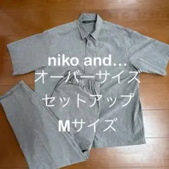 【NIKO AND】オーバーサイズ冷感セットアップ