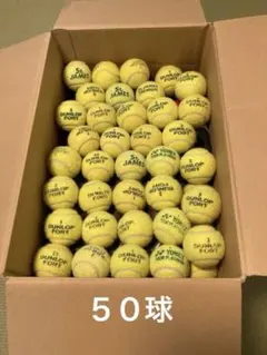 2025年最新】硬式テニスボールの人気アイテム - メルカリ