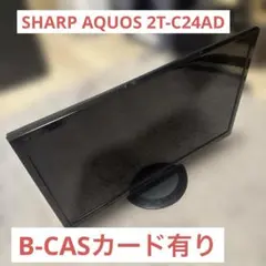 寺222 SHARP AQUOS 液晶テレビ 2T-C24AC1 2023年製 - メルカリ