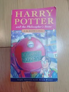 ハリー・ポッターと賢者の石 ペーパーバック（英語版）です！