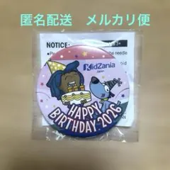 キッザニア　バッジ　ピンバッチ　非売品　　多数 2026年最新】キッザニアバッジの人気アイテム - メルカリ