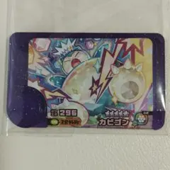 Item thumbnail for item a581e5ac-945b-4d88-be18-cb80ab0be300